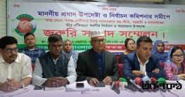 স্বতন্ত্র প্রার্থীদের ওপর সংঘটিত ভয়ভীতি ও হয়রানির তীব্র প্রতিবাদ স্বতন্ত্র প্রার্থীদের ওপর সংঘটিত ভয়ভীতি ও হয়রানির তীব্র প্রতিবাদ